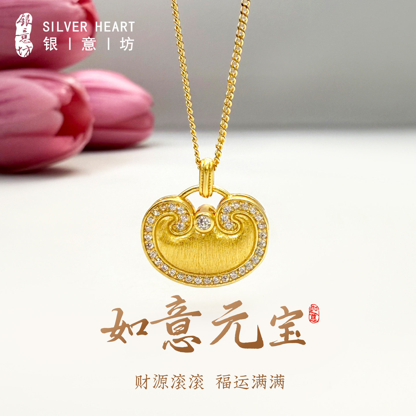 元宝银项链女款2026新款送妈妈金色锁骨链母亲节礼物实用送给妈妈