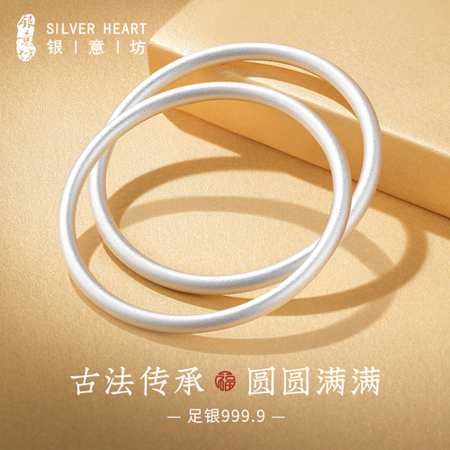 【9999纯银实心】古法手镯送女友