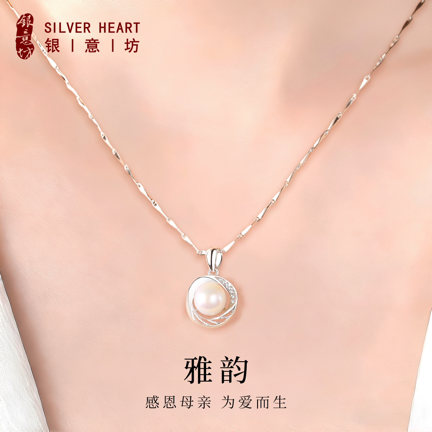 【淡水珍珠】适合妈妈戴的项链