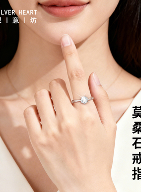 这枚莫桑石戒指，流光溢彩太惊艳