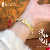 银手工手镯女纯银999年轻款 民族风手饰牡丹花银镯子实心新年礼物