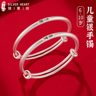 儿童银手镯女童男孩女孩小学生初中生银镯子纯银9999生日新年礼物