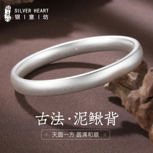 轮胎手镯女9999纯银泥鳅背银手镯实心款 古法国风银镯子闭口年轻款