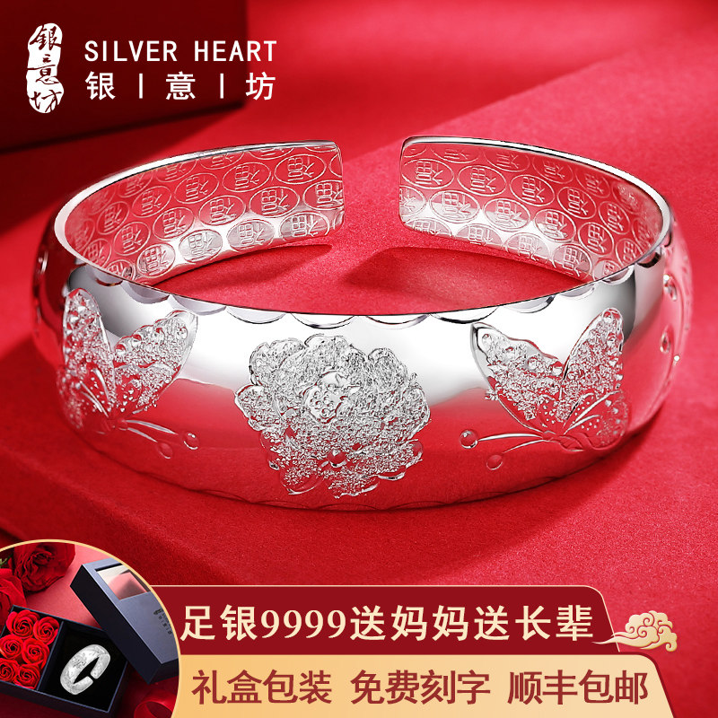大宽银手镯老人款奶奶9999纯银实心大克重镯子送妈妈生日礼物首饰