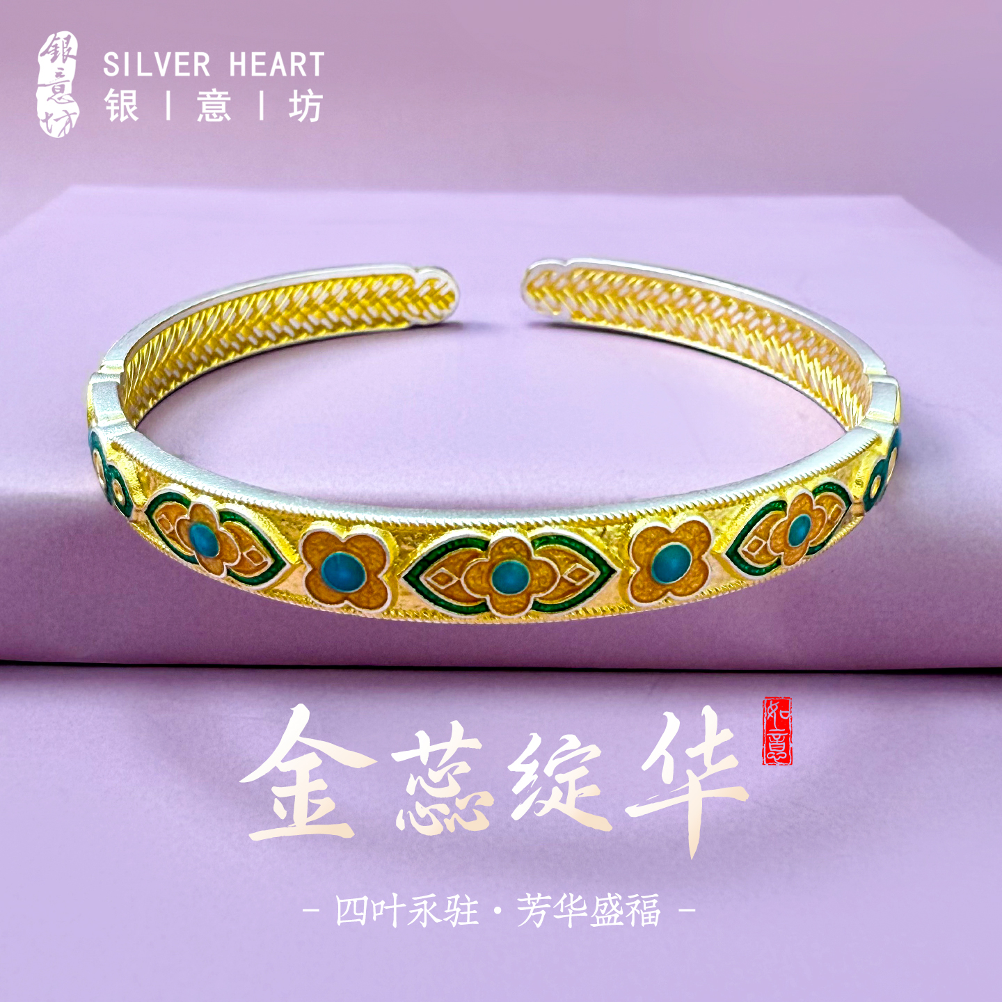 【赠一对一证书】开口可调节大小