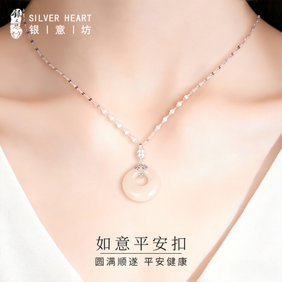 【平安扣吊坠】足银999银项链
