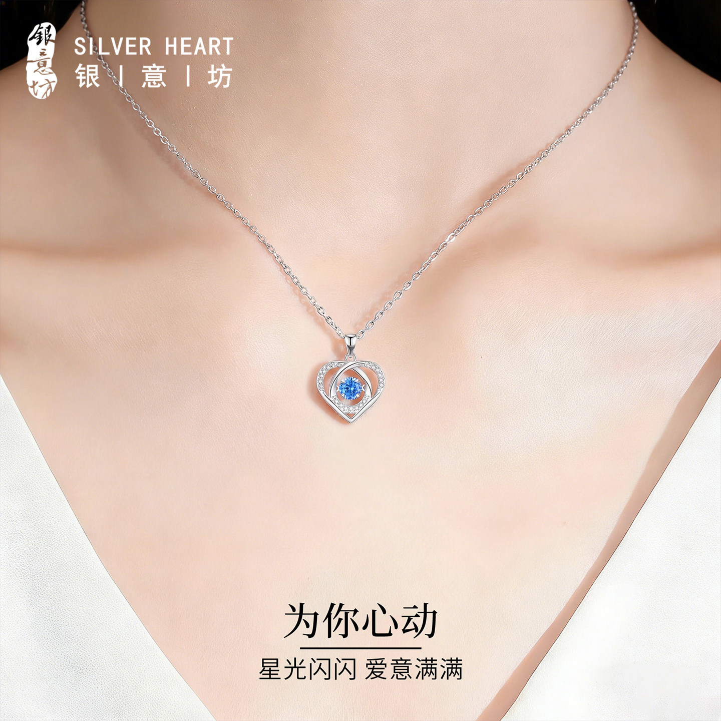 项链女款2026新款高级感轻奢小众锁骨链S925银首饰生日情人节礼物