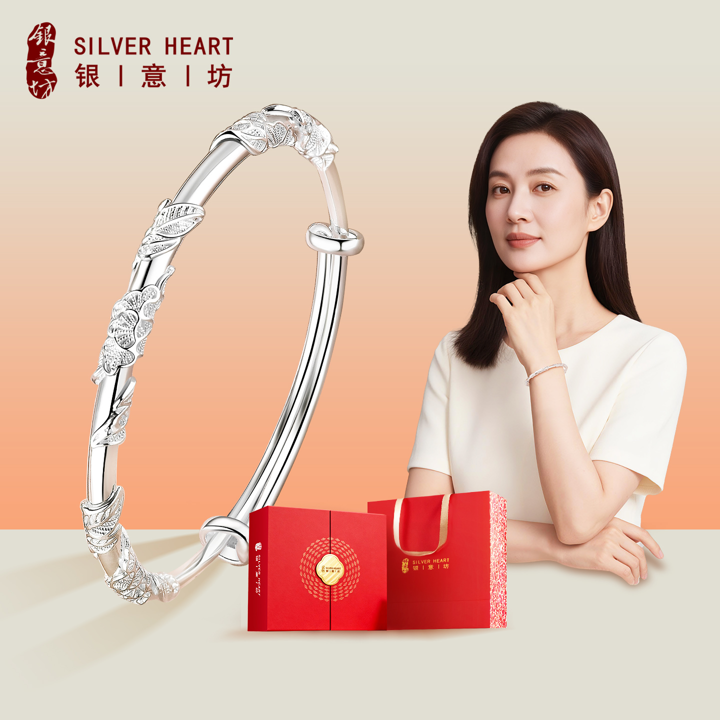 999.9足银繁花似锦手镯多款礼盒