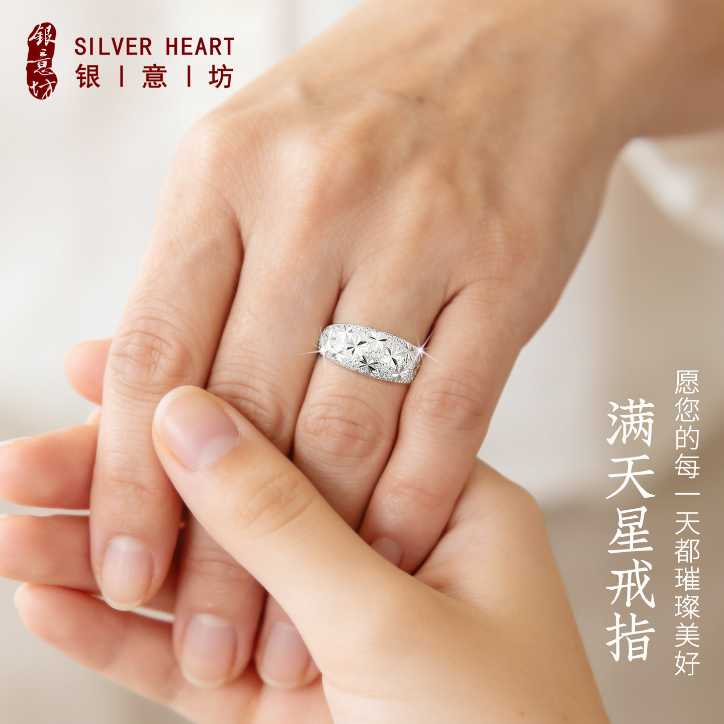 满天星戒指纯银999可调节指环女士高级感母亲节礼物实用送给妈妈