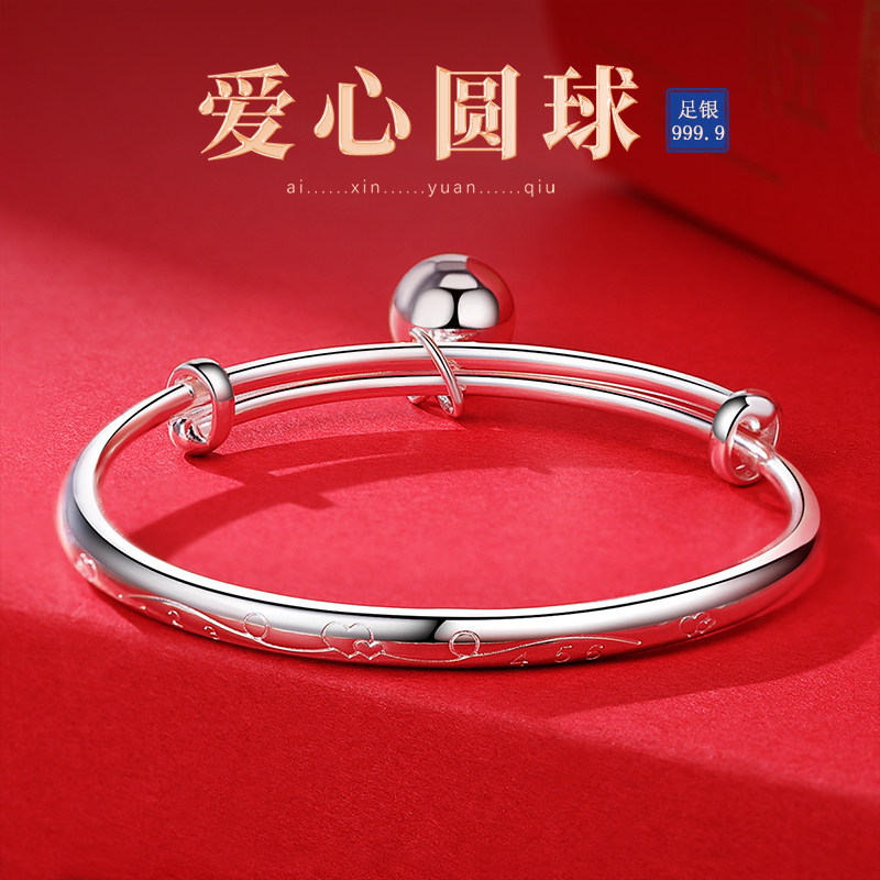 宝宝银脚镯脚环9999纯银婴儿儿童首饰周岁生日礼物大童银手镯银饰