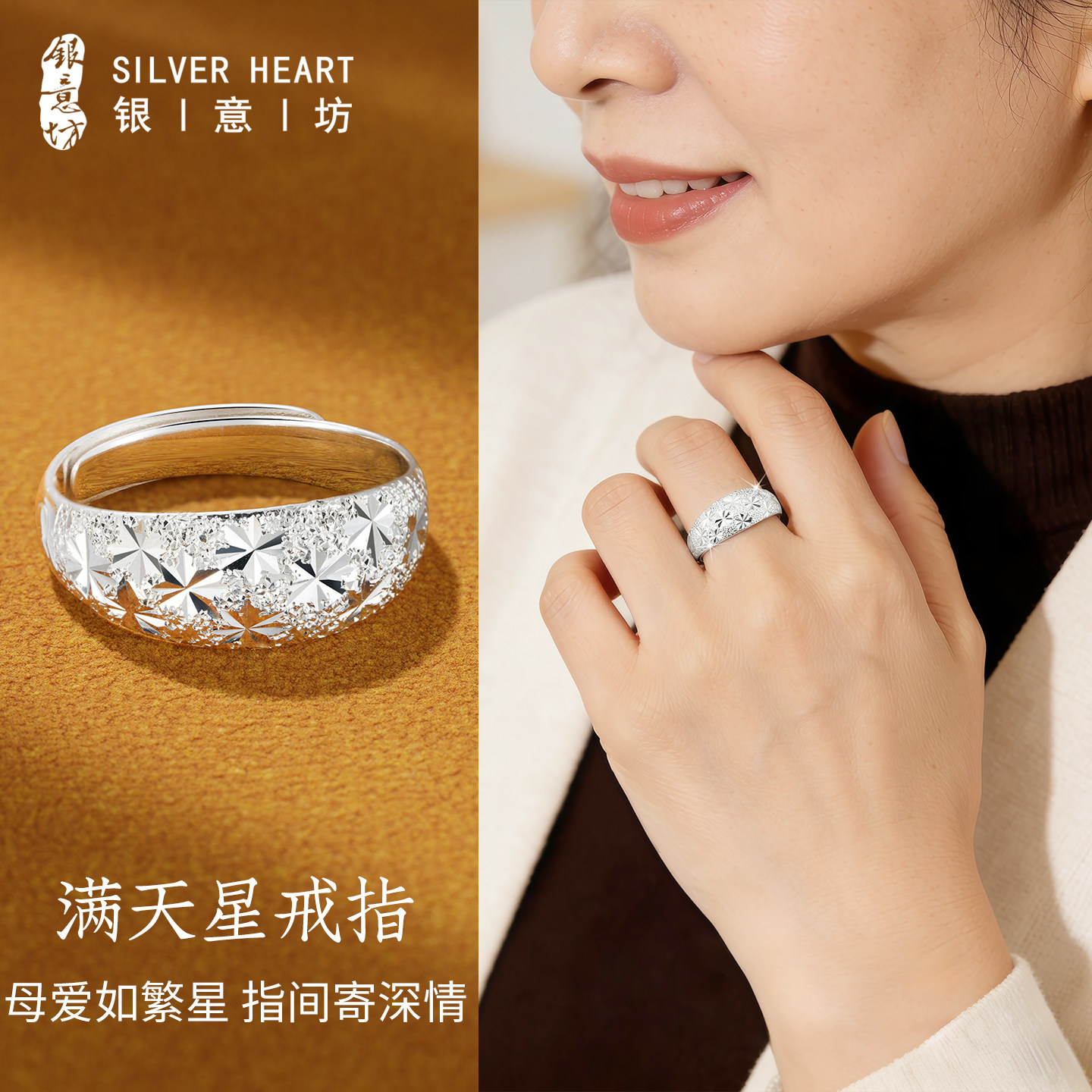 小众冷门满天星戒指可调节指环女纯银999母亲节礼物实用送给妈妈