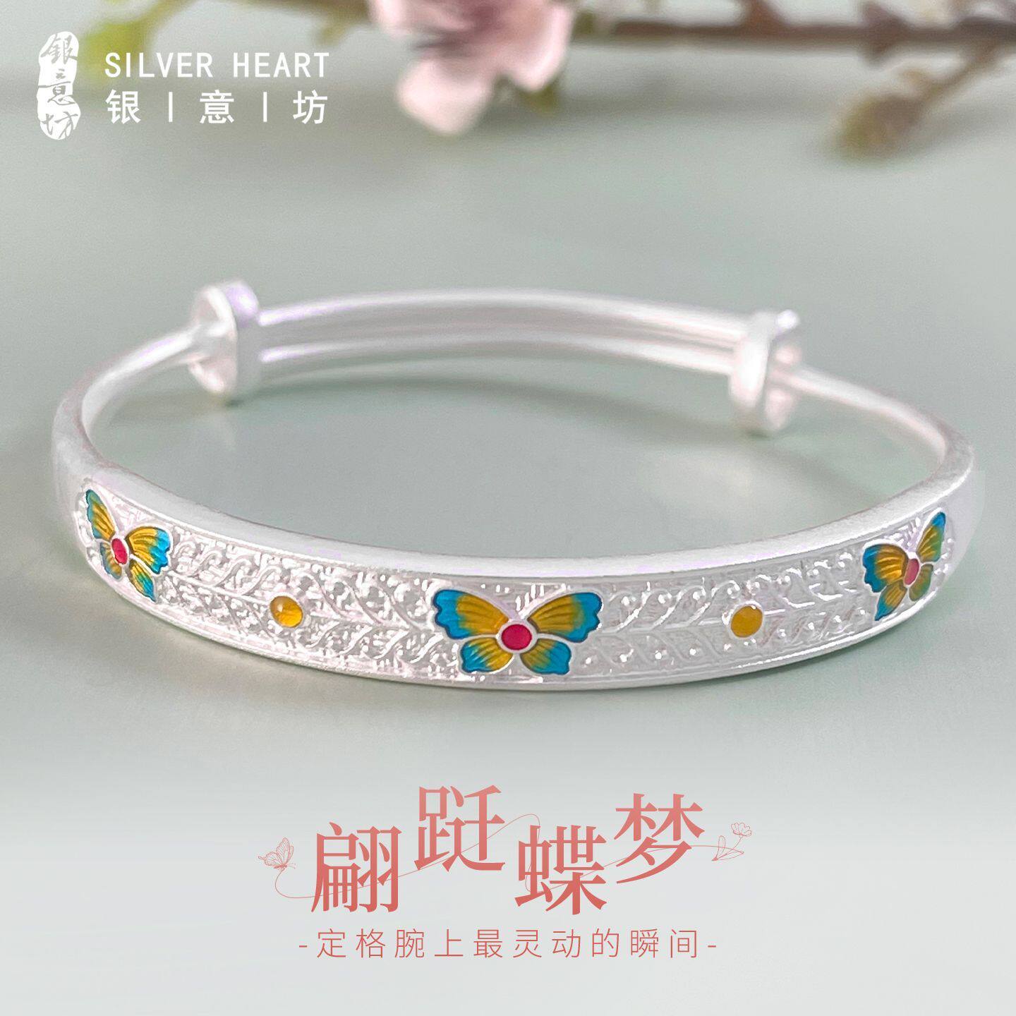 银意坊银手镯年轻女士款9999纯银实心珐琅彩送女友生日礼物实用M