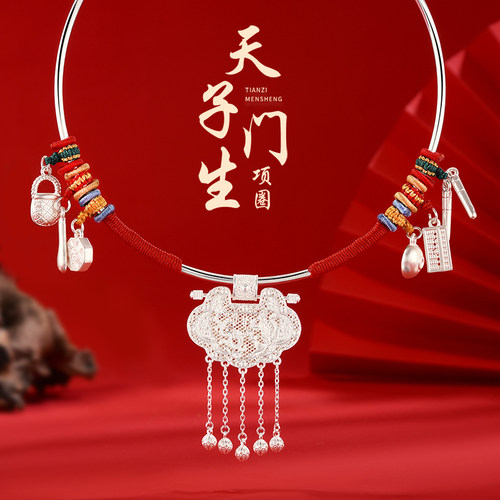 一副好项圈，圈住宝宝美好前程