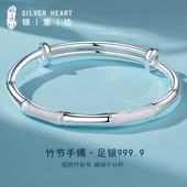 银意坊竹节银手镯女纯银年轻款 轻奢小众实心9999足银镯子推拉手环