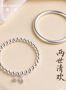 【叠戴组合】古法手镯手链纯银