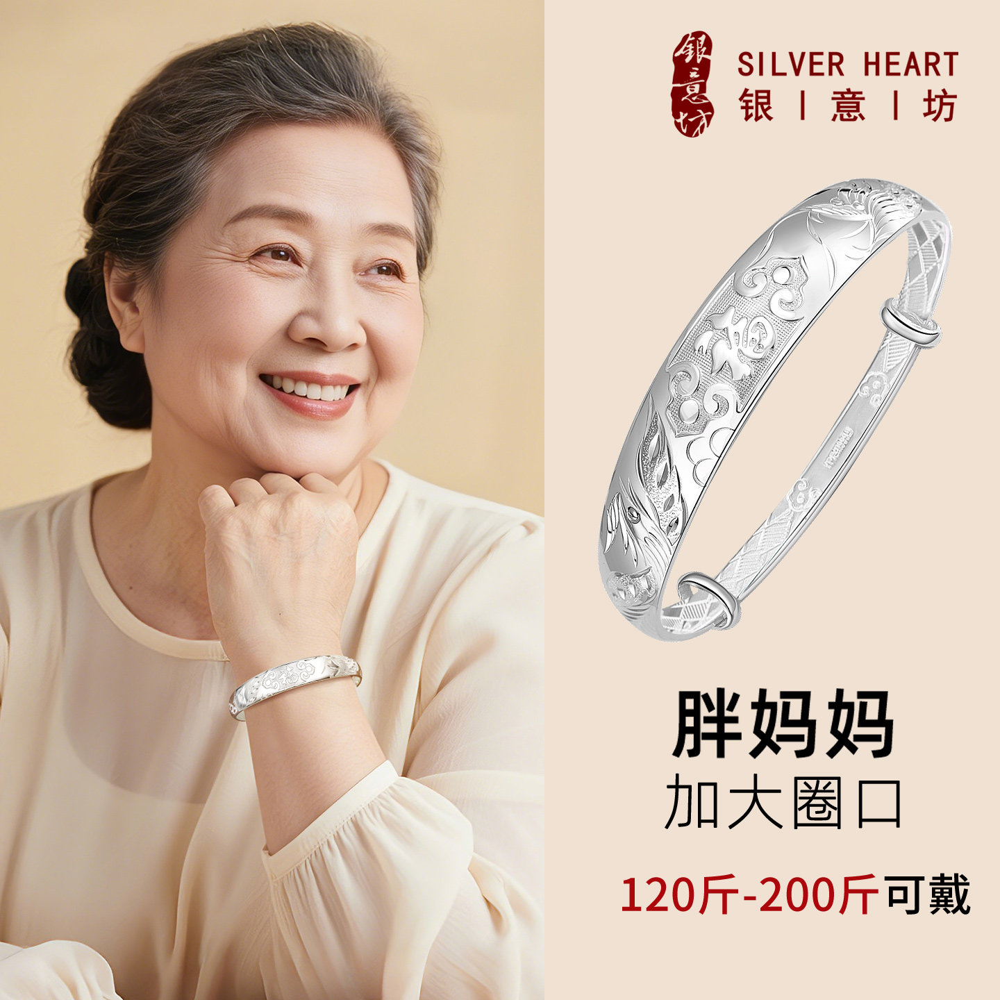 大码银手镯大圈口女9999纯胖妈妈银镯子老年人款宽送奶奶生日礼物
