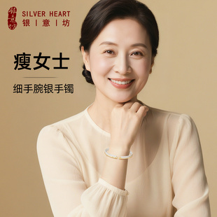 小圈口银手镯女9999纯小个子瘦妈妈款细手腕银镯子送中年女士礼物