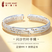 银手镯女9999纯银镯子2025新款 竹节实心开口轻奢小众生日礼物女生