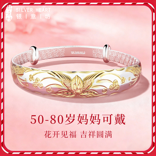 银手镯妈妈款女9999纯实心款繁花似锦银镯子女士本命年礼物实用型