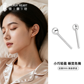 睡觉免摘小耳钉女小众设计感足银999纯银耳饰养耳洞2025新款 爆款