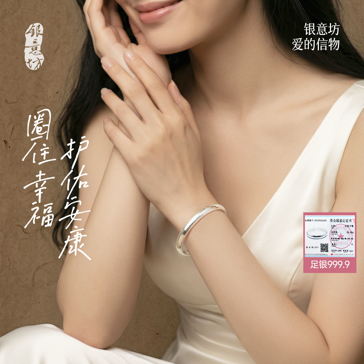 银手镯妈妈款9999纯银泥鳅背开口贵妃镯素圈心经银镯子母亲节礼物