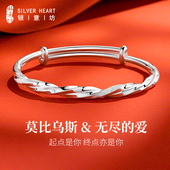 银意坊莫比乌斯银手镯女款 9999纯银实心款 足银镯子小众情人节礼物