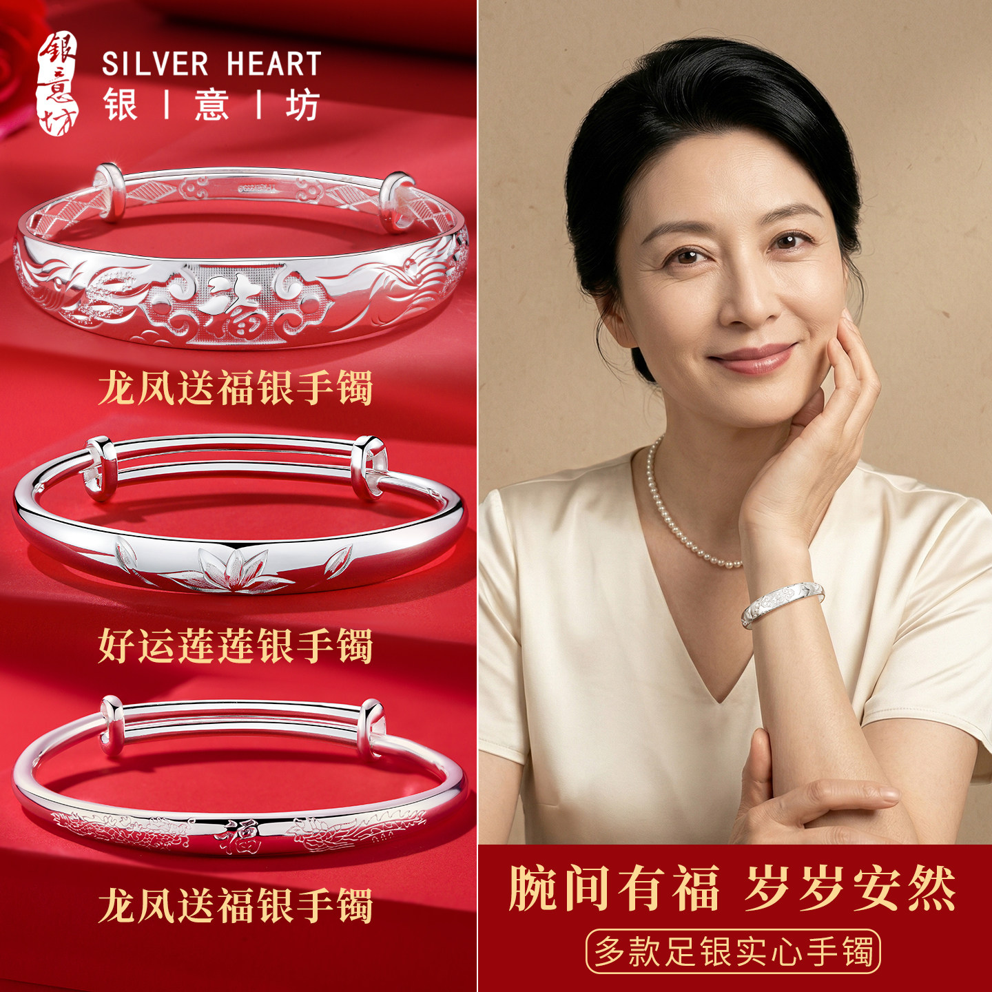 2026新款9999足银龙凤手镯送妈妈图片