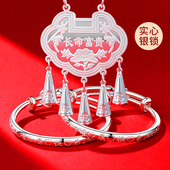 婴儿银手镯纯银9999银锁儿童银镯子平安锁满月礼物实心长命锁宝宝