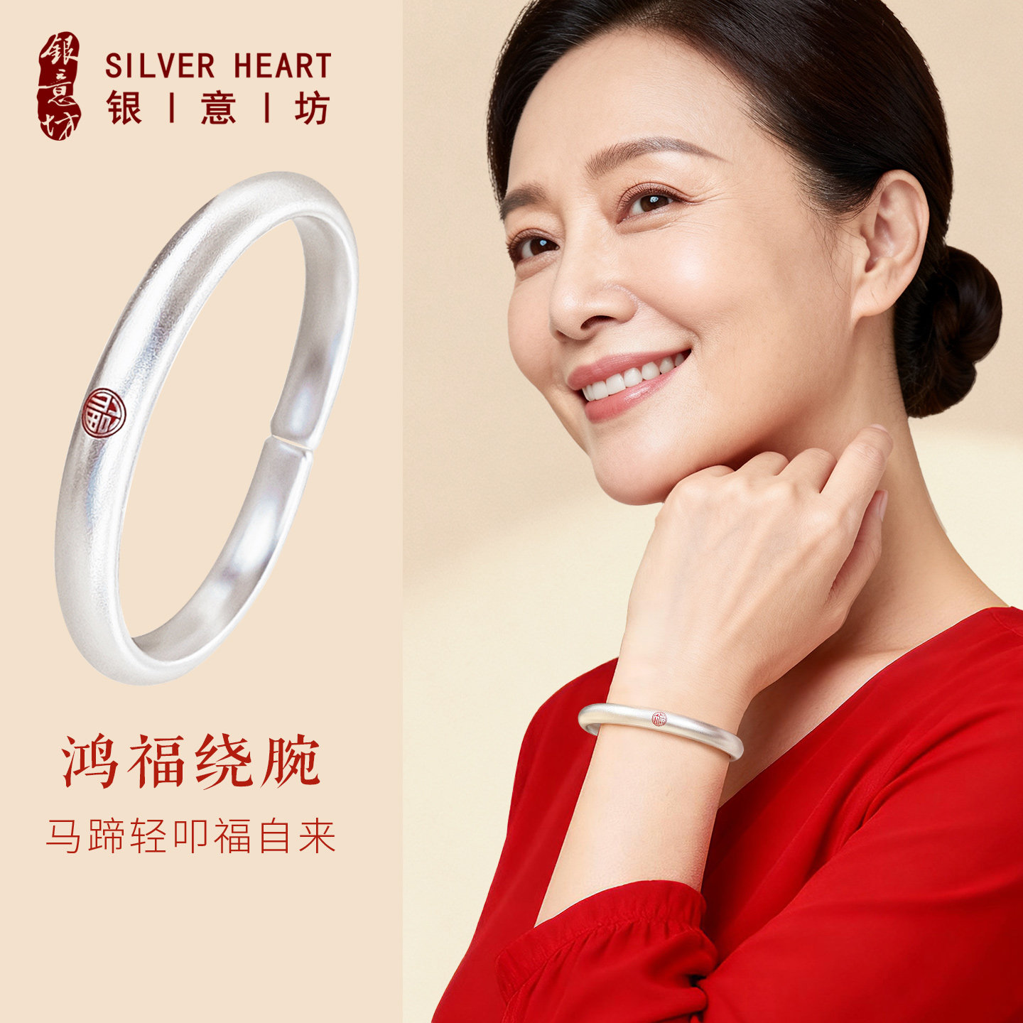 马蹄银手镯女9999纯2026新款珐琅福字古法开口银镯子妈妈生日礼物