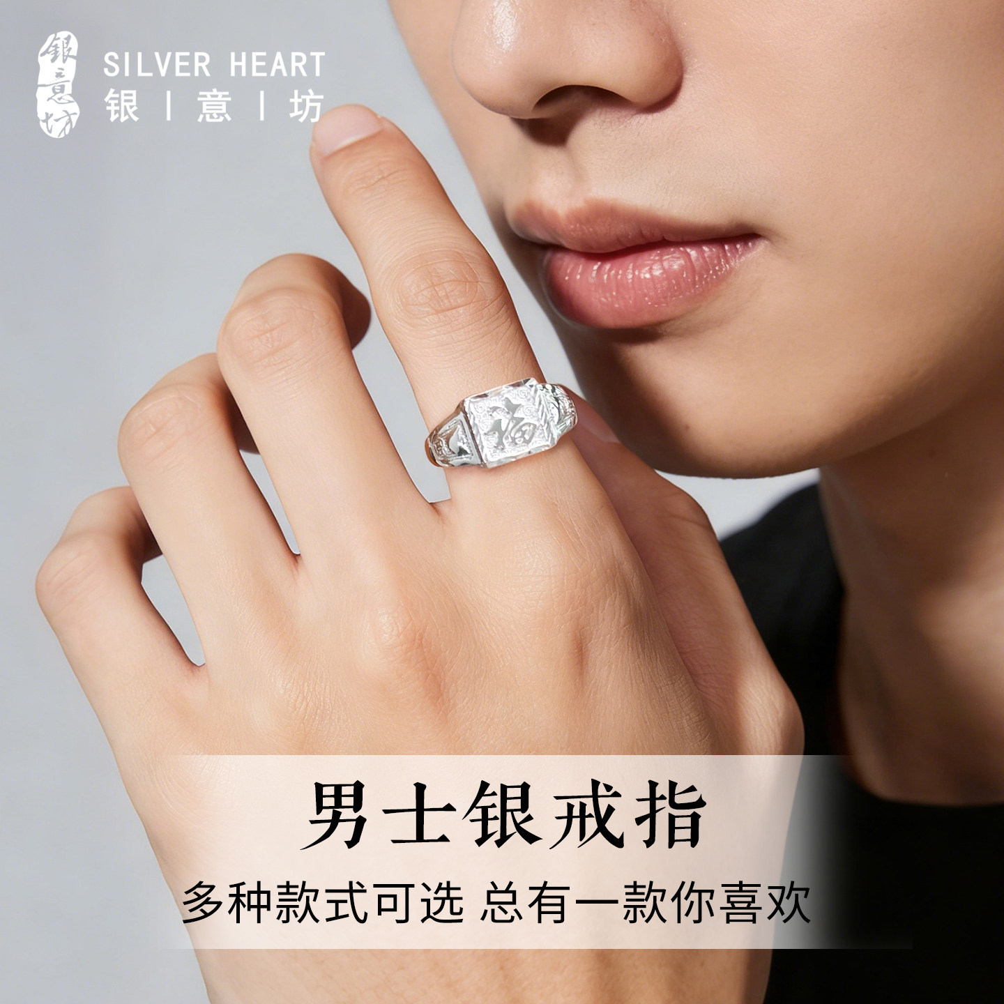 男士戒指单人老钱风指环足银小众高级感轻奢父亲节礼物送爸爸实用