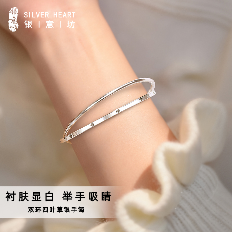 9999纯银手镯双环叠戴镯子送女友