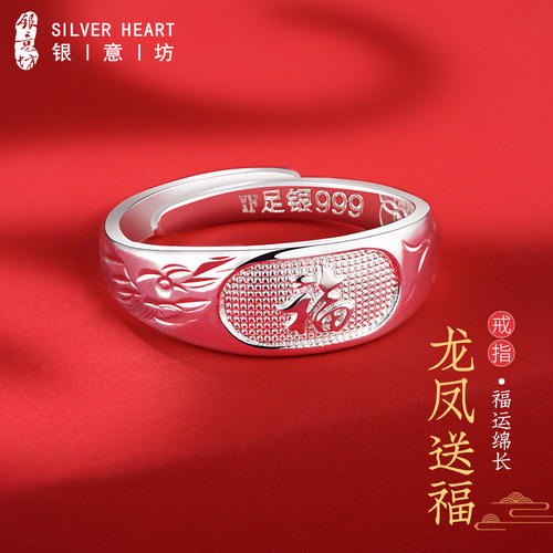 多款式-999足银戒指送妈妈中老年