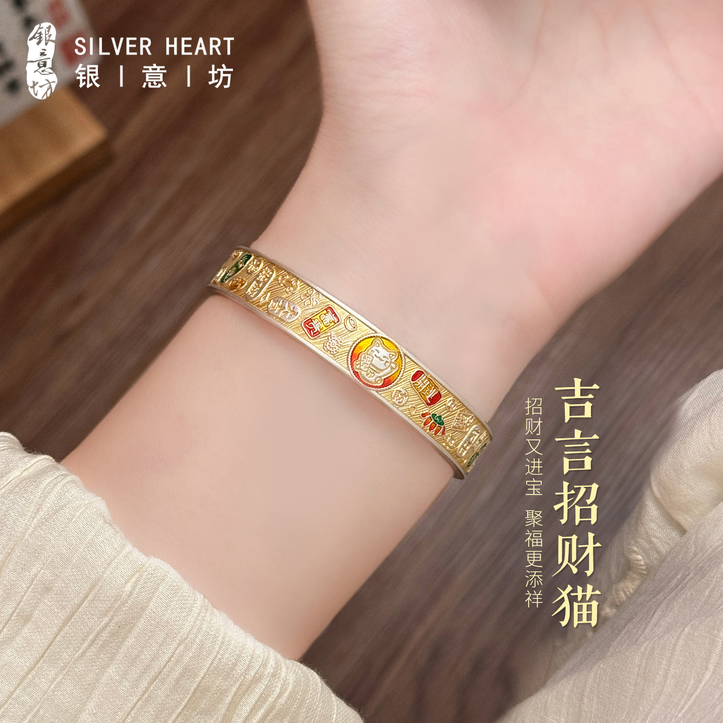 招财猫银手镯女9999纯银实心款小众珐琅彩描金吉言银镯子生日礼物