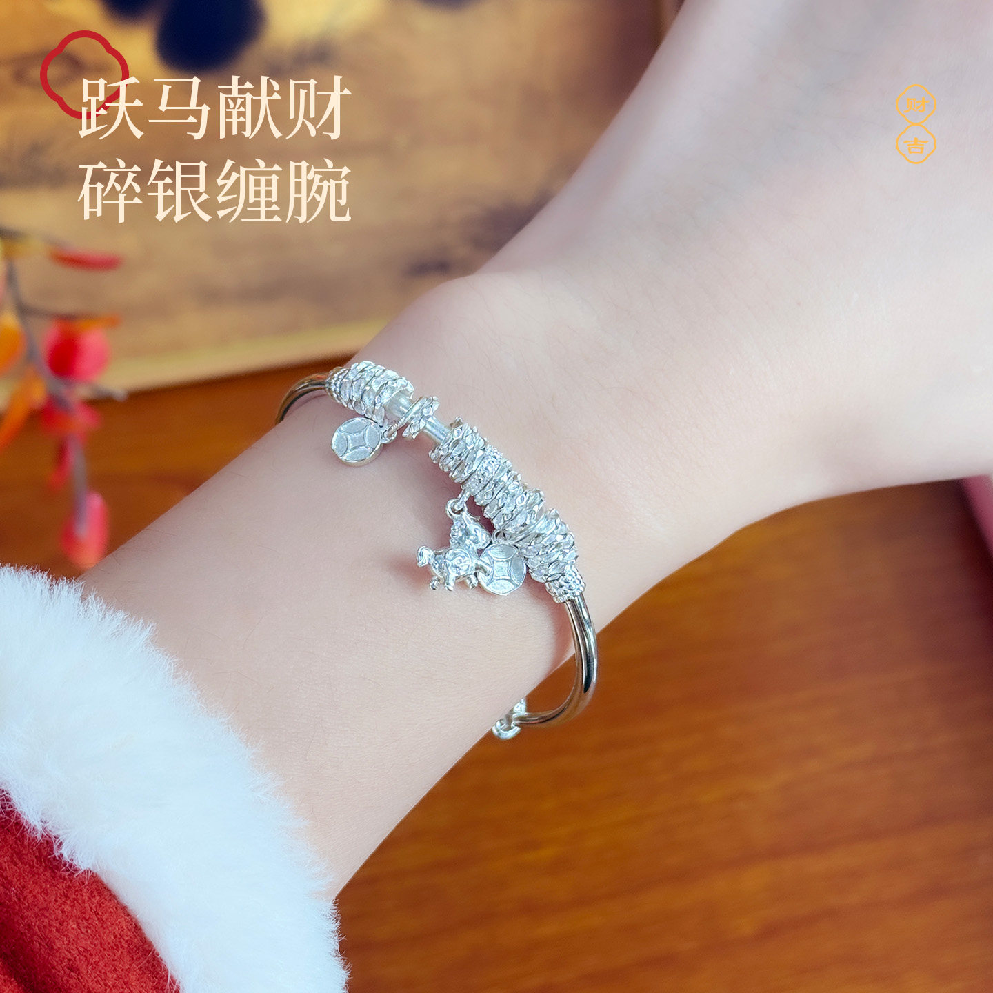 盘缠银手镯女轻奢小众2026新款小马银镯子9999纯银马年本命年礼物,饰品/流行首饰/时尚饰品新,手镯,淘宝优惠券,粉丝福利购,淘宝优惠卷