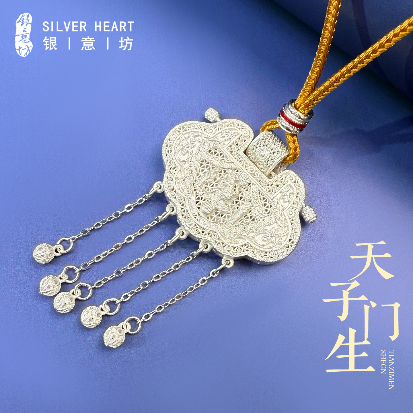 新中式项链女纯银999长款毛衣链轻奢高级感龙凤呈祥天子门生吊坠