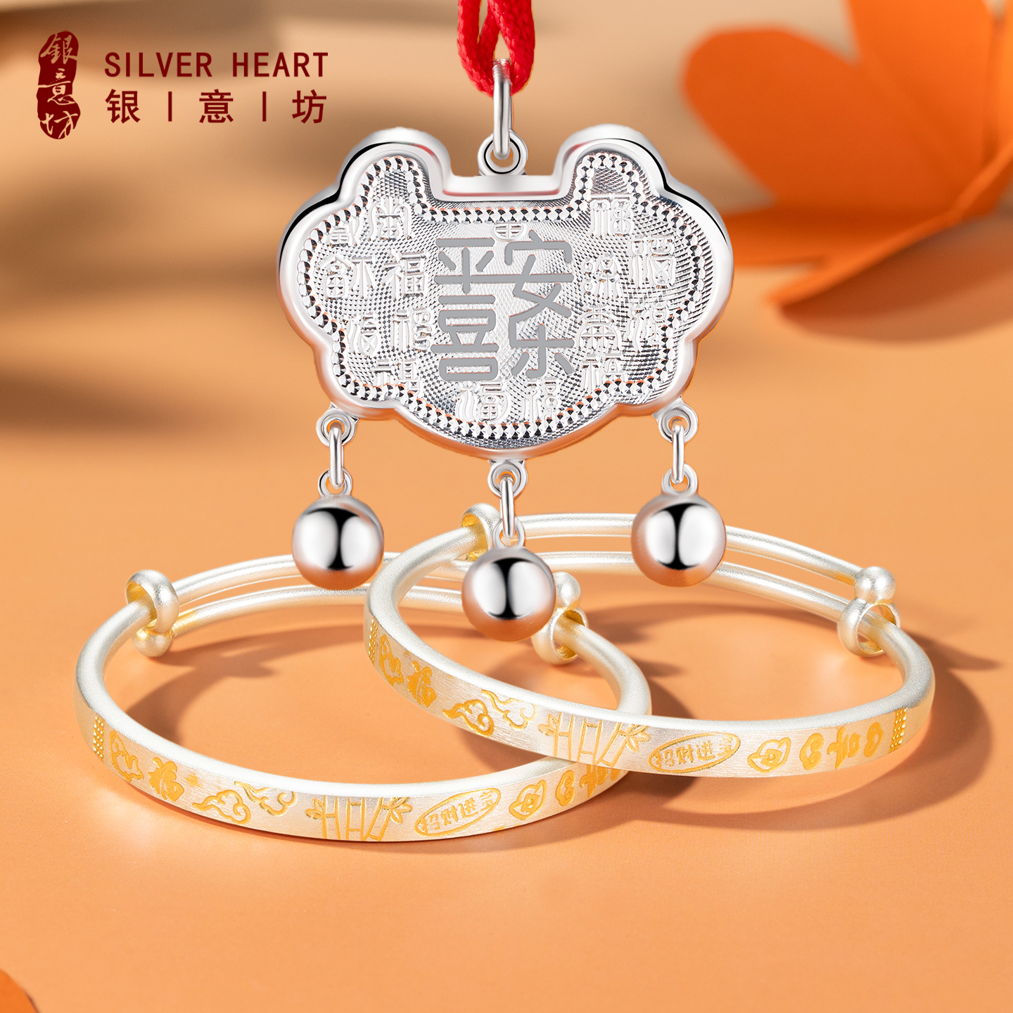 送宝宝的吉祥祝福礼，足银套装