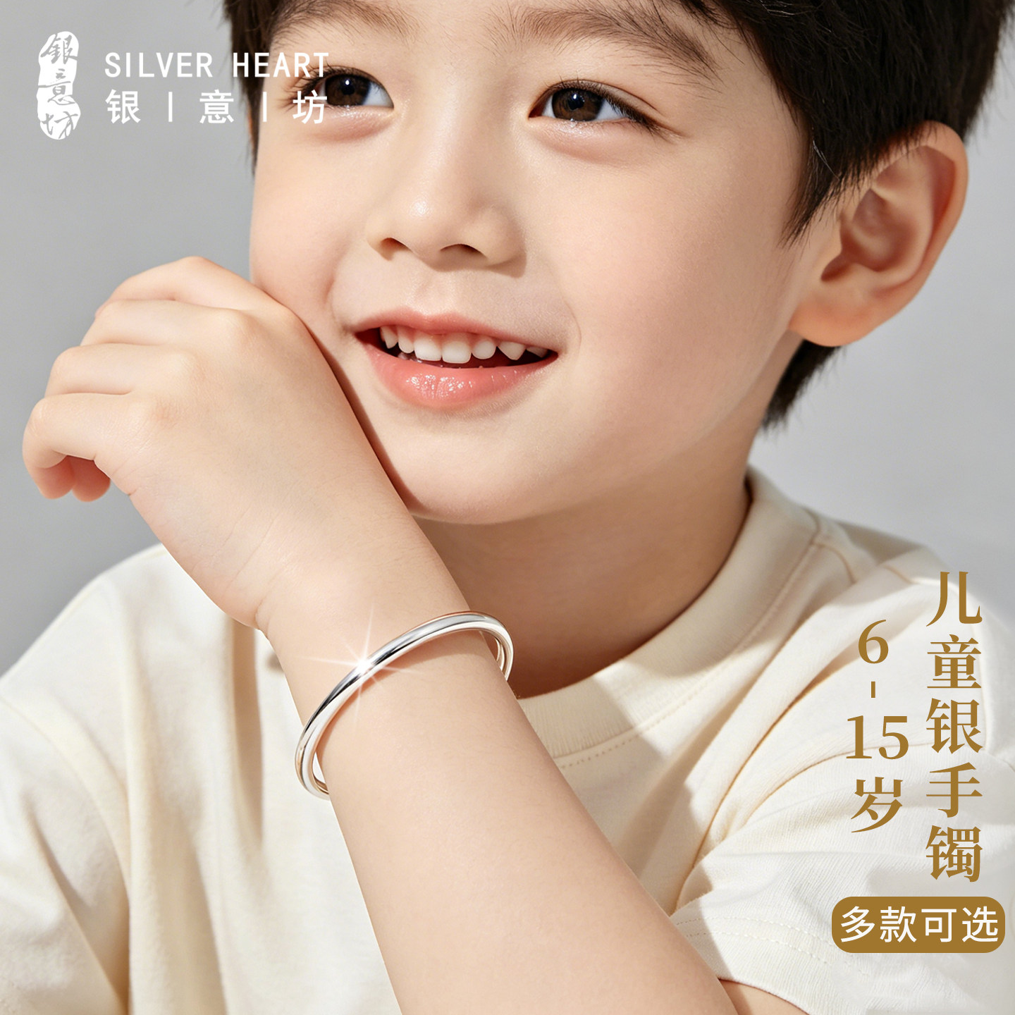 儿童银手镯单只男童男孩6到10岁纯银9999小学生银镯子儿童节礼物