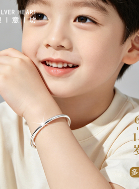 6-15岁儿童银手镯单只纯银带证书