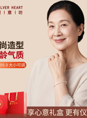 999.9足银繁花似锦手镯多款礼盒