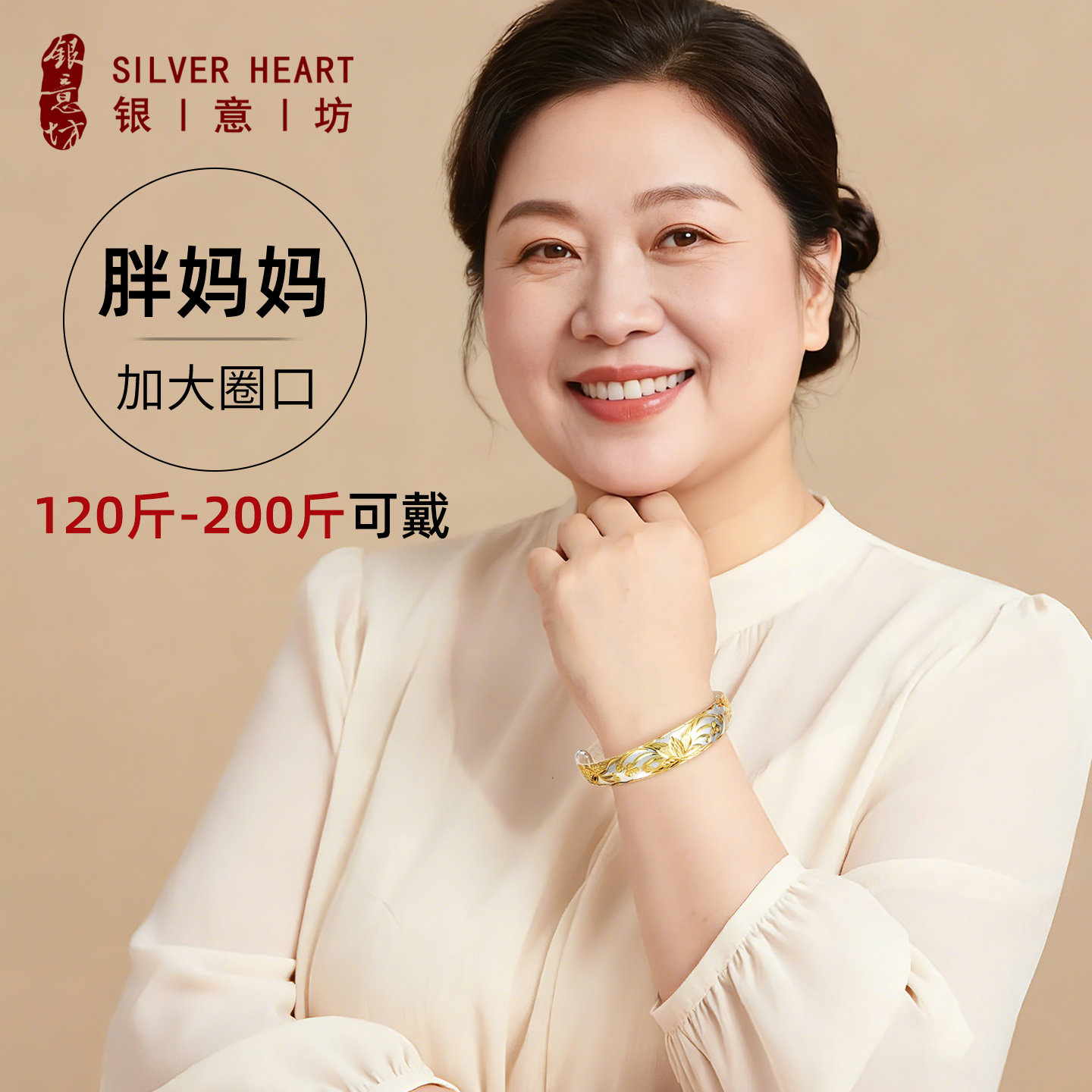 胖妈妈大圈口银手镯女9999纯妈妈款大码中年女士银镯子送生日礼物