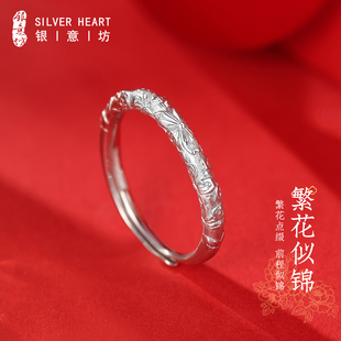 女士活口戒指别致独特小众可调节指环单人S925银情人节礼物送女生