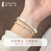 2025新款 碎银手链叠戴轻奢小众高级感新中式 女款 情人节礼物送女友