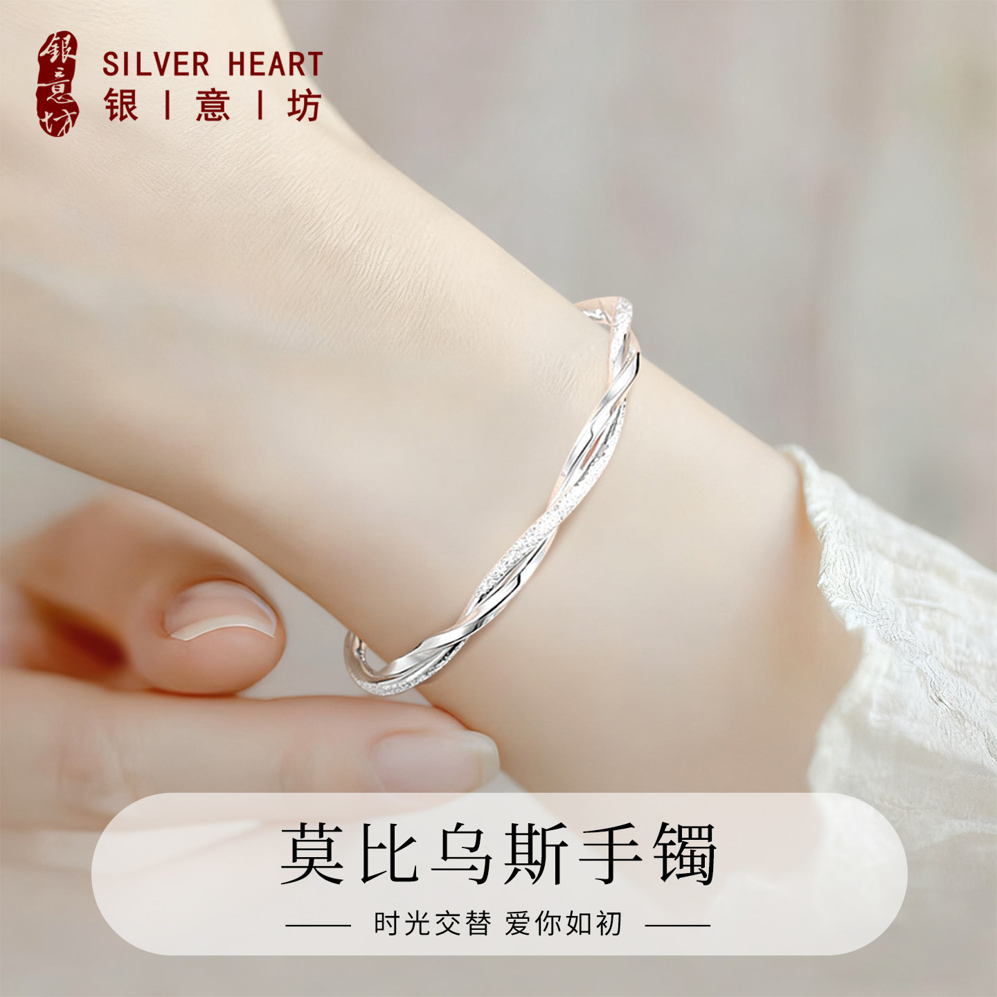 【赠一对一证书】升级足银999.9