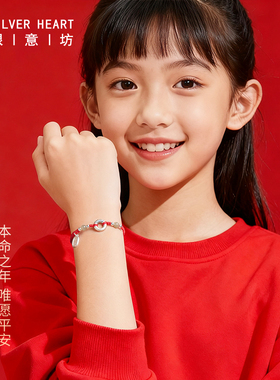 12岁本命年女孩平安扣红绳手链