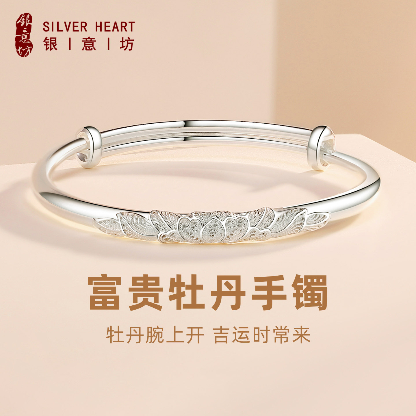 银手镯女9999纯银2026新款手饰品年轻款实心银镯子妈妈款生日礼物