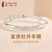 女士年轻款 银手镯女9999纯银妈妈款 牡丹花丝银镯子送新年生日礼物