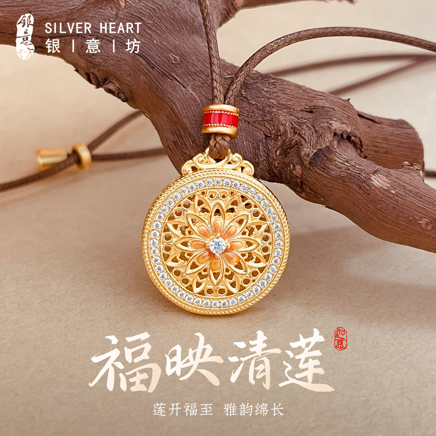 项链配毛衣长款990足银吊坠女大气高档高级感古风新中式汉服饰品