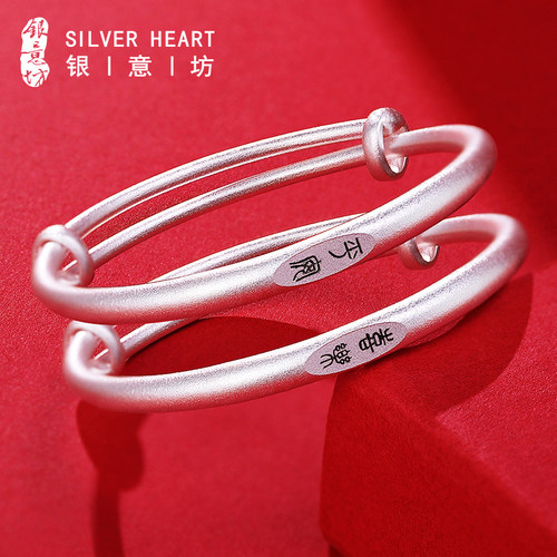 足银999.9手镯婴儿周岁满月礼物