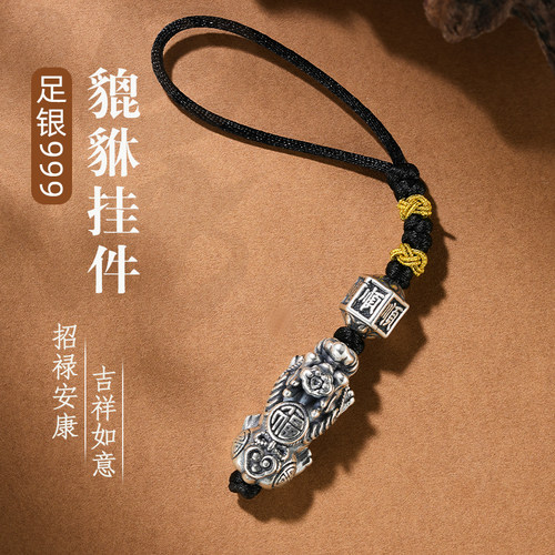 男款车钥匙挂件车载饰品摆件