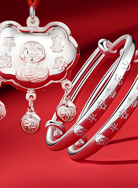 宝宝银手镯9999纯银长命锁平安儿童银锁小孩婴儿满月礼物银饰镯子